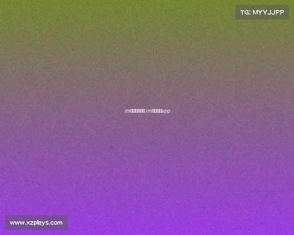 im体育电子竞技 im电子竞技app