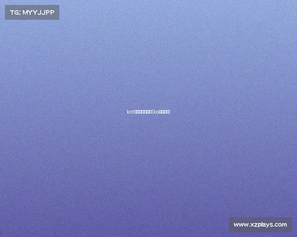 kor电子竞技俱乐部(ko电竞平台)