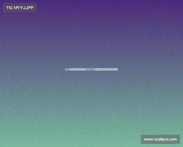 nets电子竞技大赛在哪举行;NESO全国电竞总决赛在晋江五店市开幕