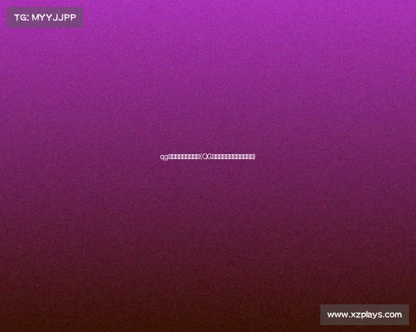 qg电子竞技俱乐部游戏(QG再下一城王者之师剑指巅峰) qg电子竞技俱乐部游戏(QG再下一城王者之师剑指巅峰)