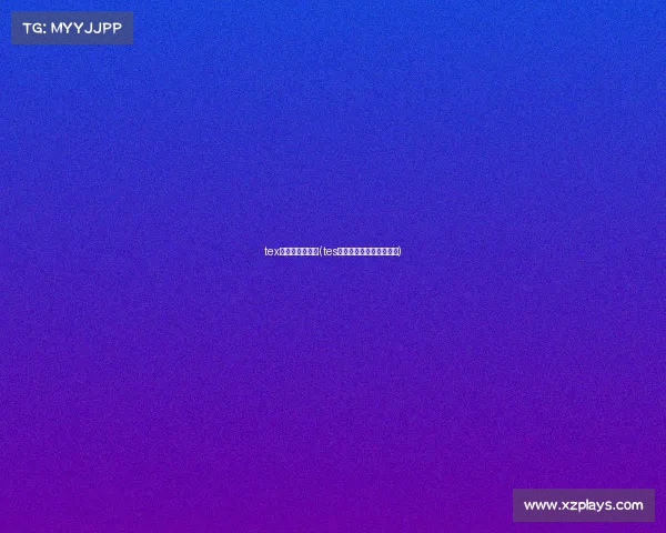 tex电子竞技俱乐部(tes电子竞技俱乐部百度百科) tex电子竞技俱乐部(tes电子竞技俱乐部百度百科)