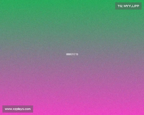 奔驰电动2021款 奔驰电动2021款